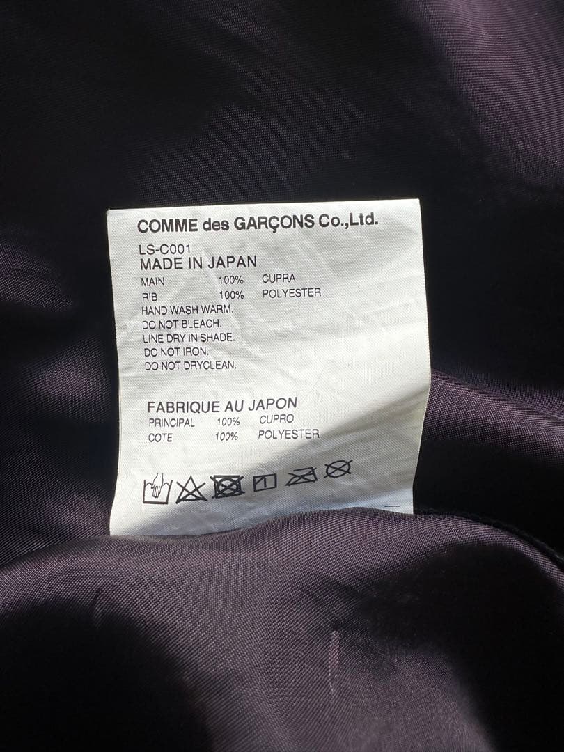 CDG COMME des GARCONS スタッフコート