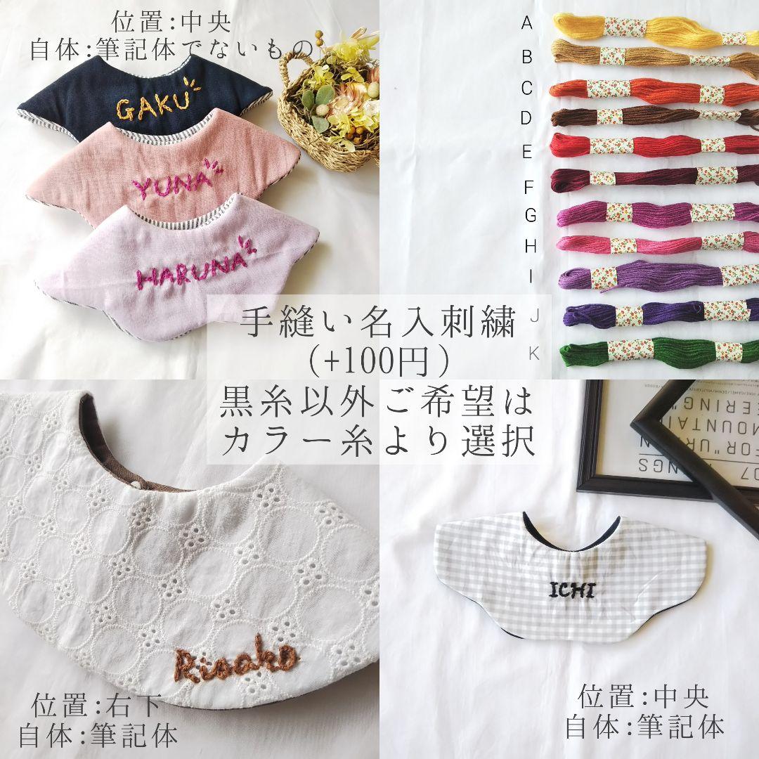 オーダーページ＊オーダー停止中m(__)m