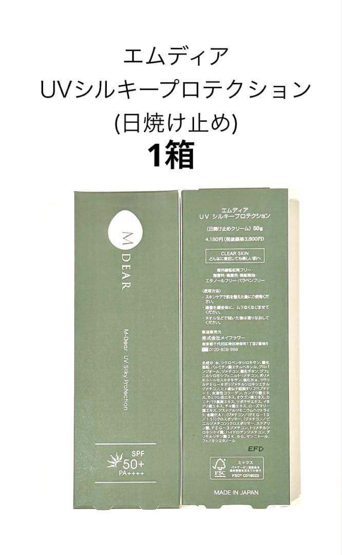 プーリン品