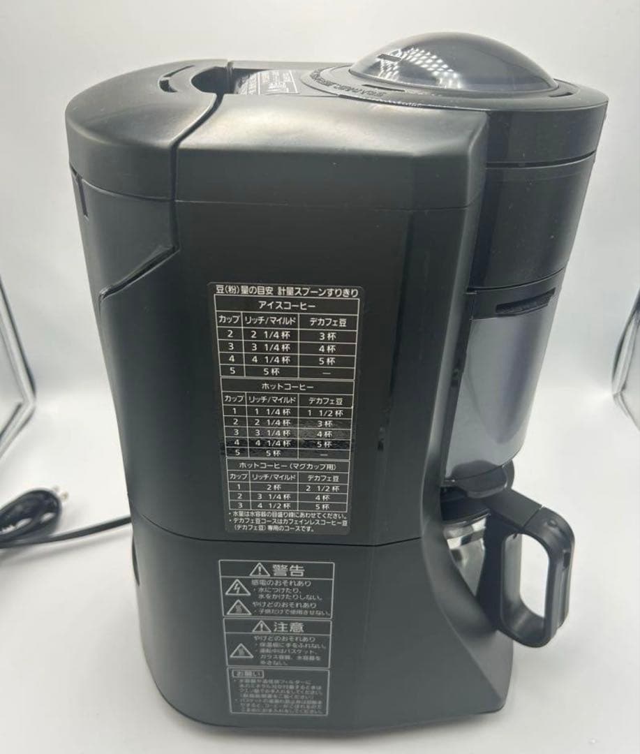 Panasonic コーヒーメーカー　2022年製　NC-A57