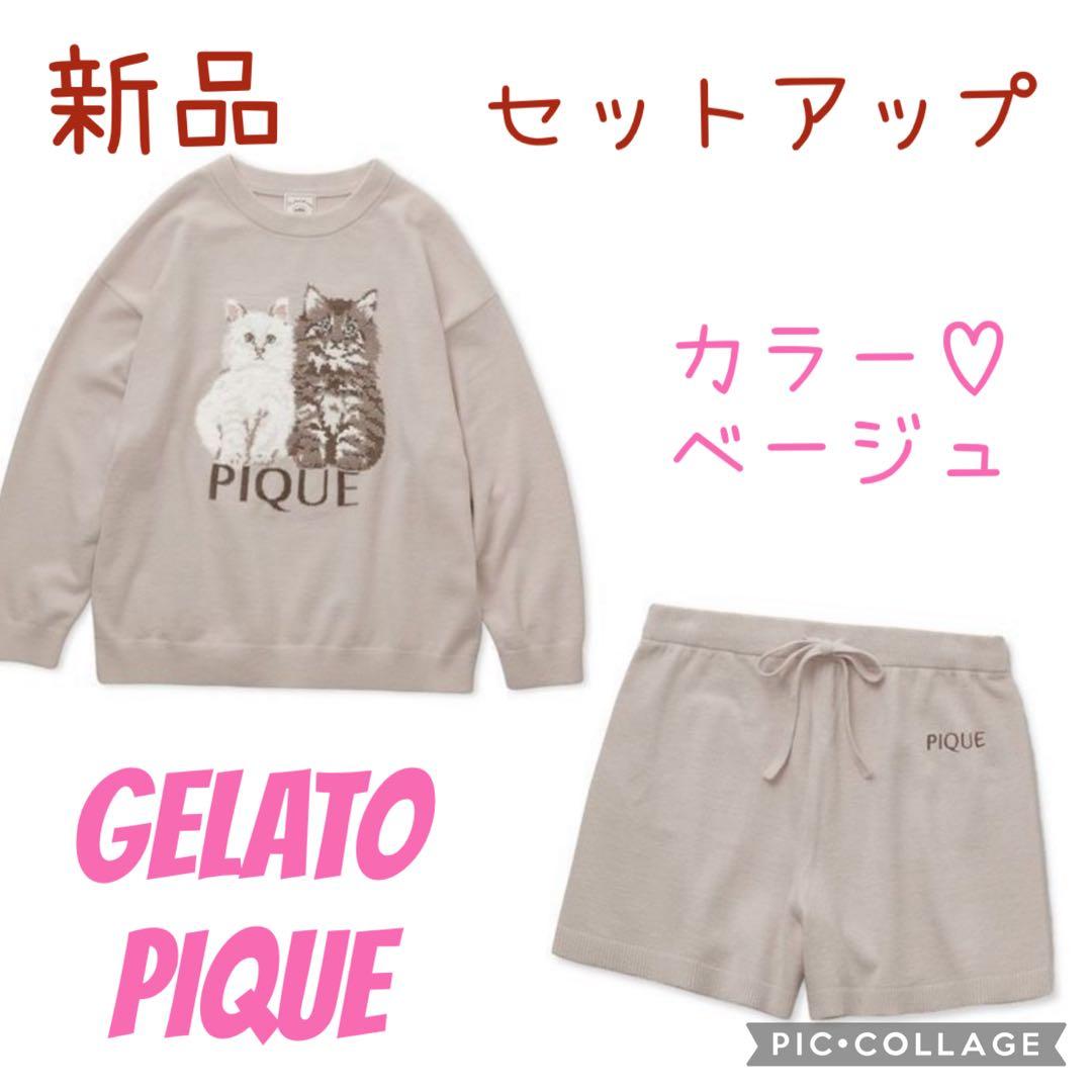 新品♡ジェラートピケ♡ツインキャットジャガードプルオーバー&ショートパンツセット