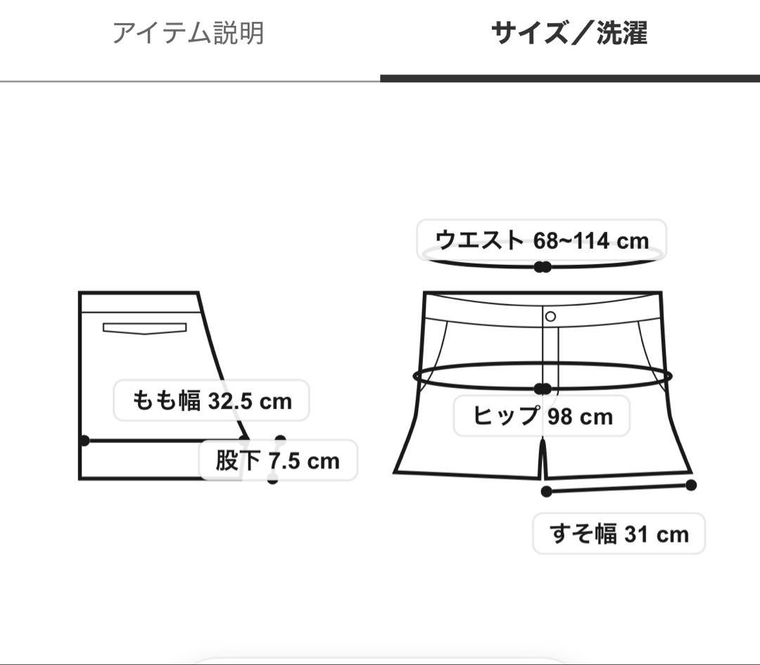 新品♡ジェラートピケ♡ツインキャットジャガードプルオーバー&ショートパンツセット