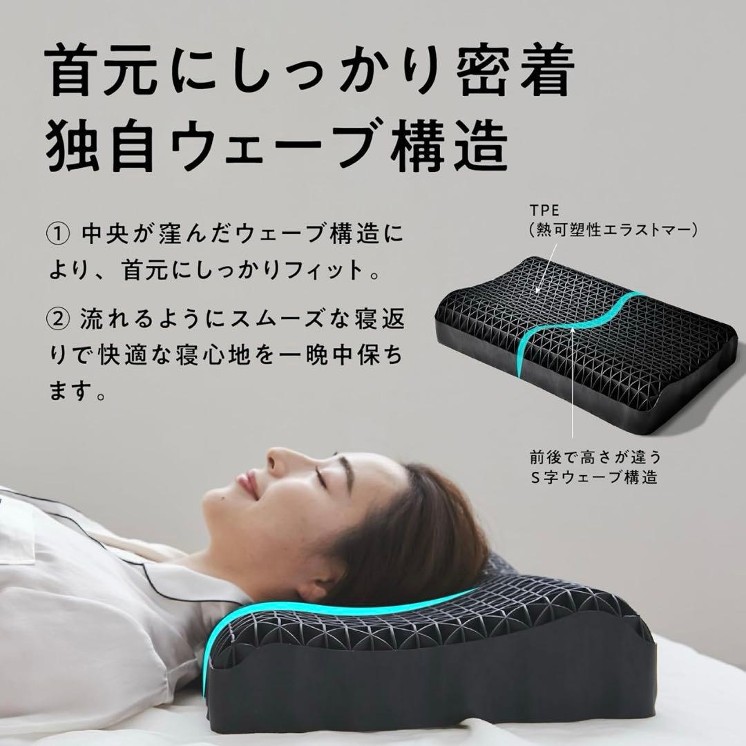 gonpou　ヒツジのいらない枕 2個セット　　至極　専用箱無し