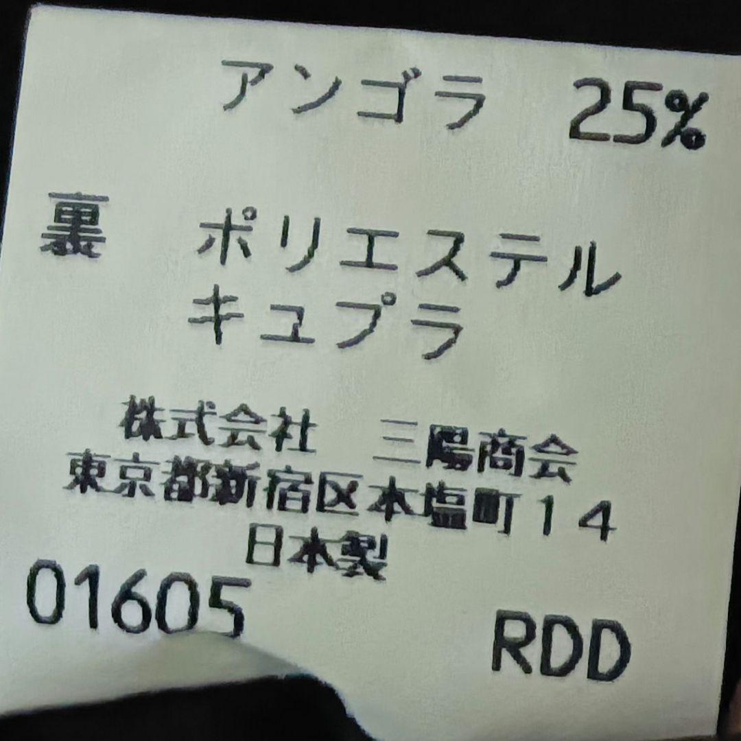 美品✨️BURBERRY LONDON　ウールコートアンゴラ混　XL　大きめ