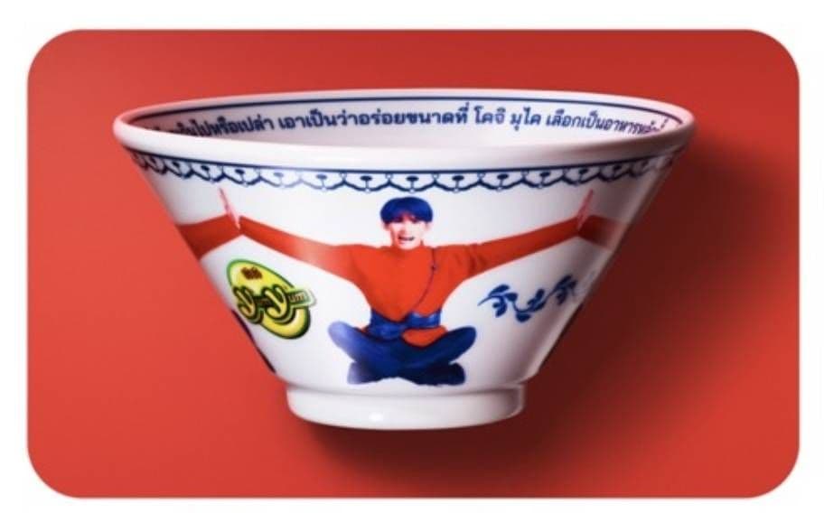 yumyum どんぶり 向井康二