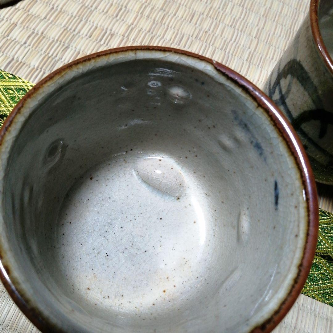 犬山焼　安南手蓋付碗　6客　10cm　大正〜昭和初期