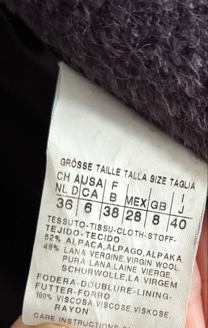 ブラウン系パープル ロングコート Max Mara Studio美品