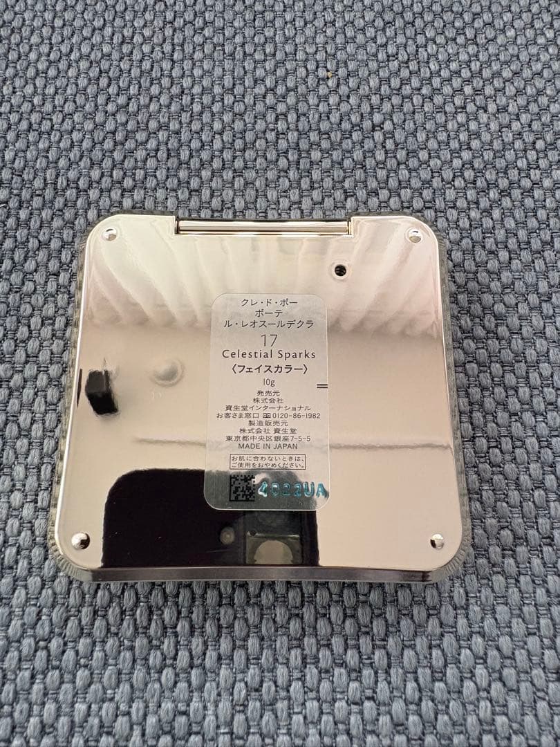 クレ・ド・ポー ボーテ フェイスカラー 17 Celestial Sparks