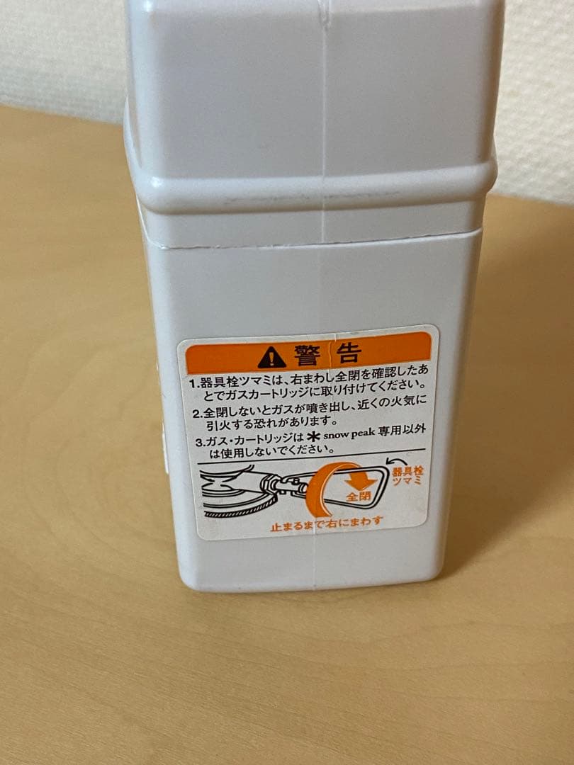  peak ギガパワーストーブチタン地オート　GST-100Aケース付属