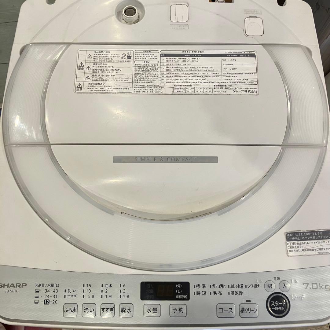 な*と様 【2021年製】シャープ 洗濯機 7kg ES-GE7E 風乾燥 ステ
