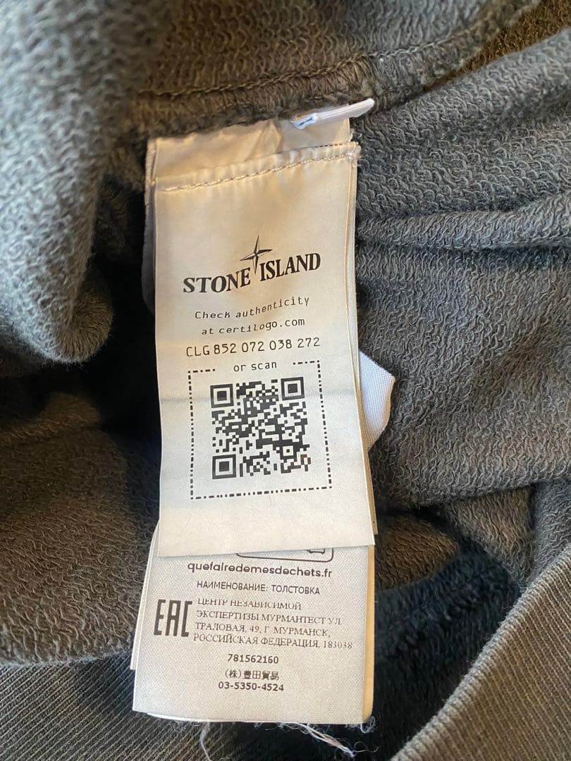 Stone  グレー パーカー