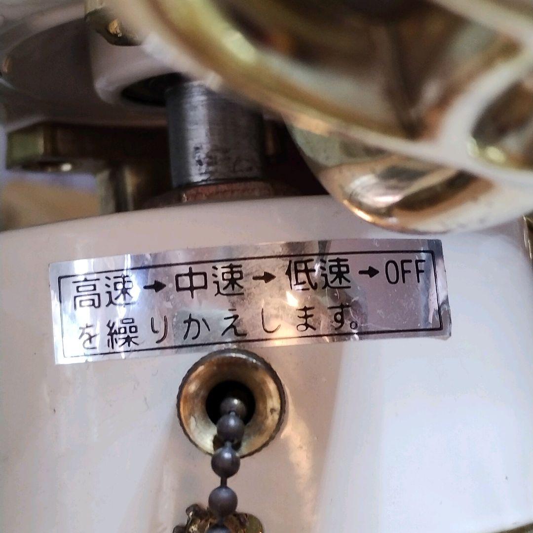 シーリングファンライト 4灯 引掛シーリング式 木目調 羽根付き照明