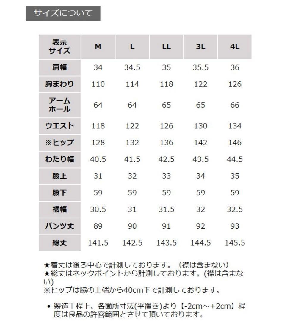 『専用』soulberry店長がつくった、デニムじゃないサロペット