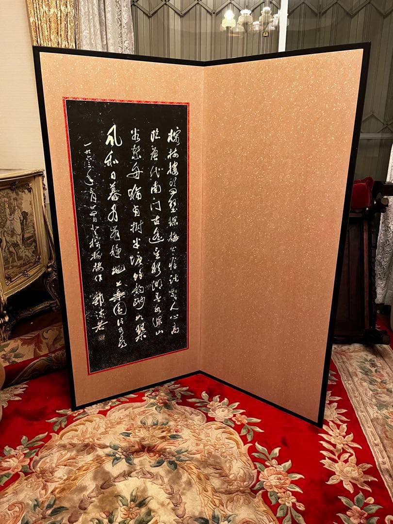 オーダーメイド　屏風　書　幅132cm(1折61cm)× 高さ149cm
