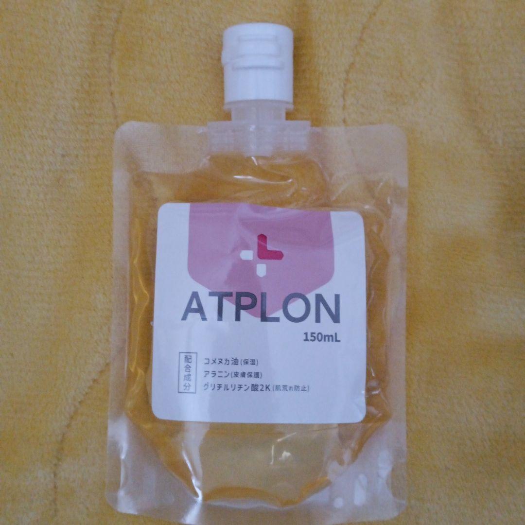 最終セール価格 ATPLON ボディソープ 130ml ✖ 5個入り