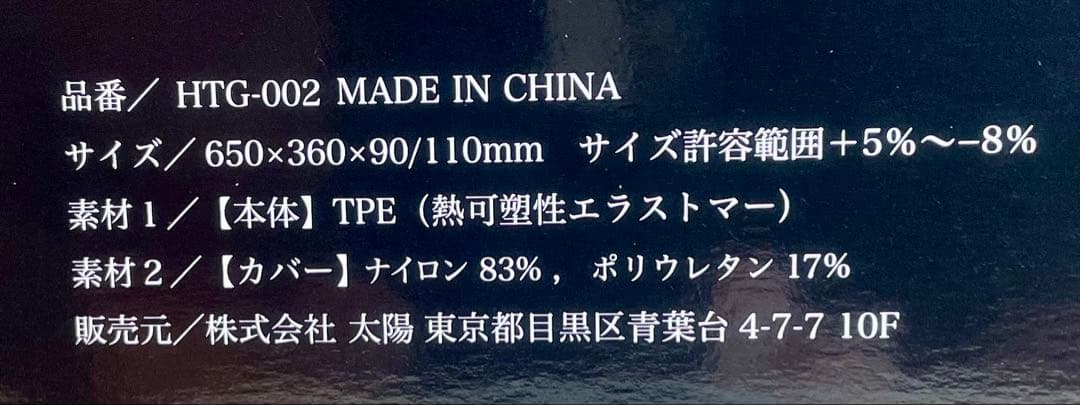 ヒツジのいらない枕 最上位モデル 極柔ブラックレーベル　枕カバー付