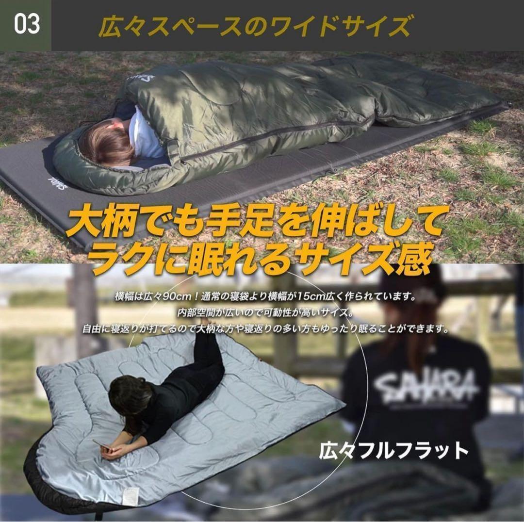 2個セット　240T ワイド 枕付き ハイスペック寝袋 冬用 ダウン シュラフ