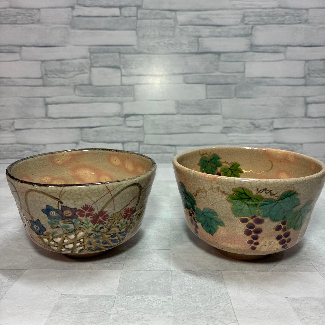 京焼 四季茶碗4客 乾山