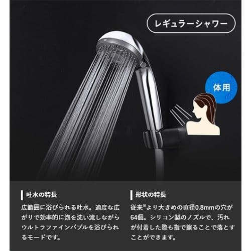 KVK ウルトラファインバブル シャワーヘッド PZS370TPF
