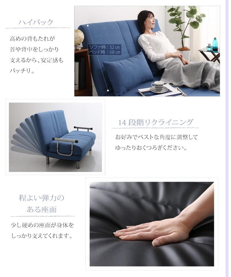 モダンデザインソファベッド　W120　幅120cm セミダブル ホワイトレザー調