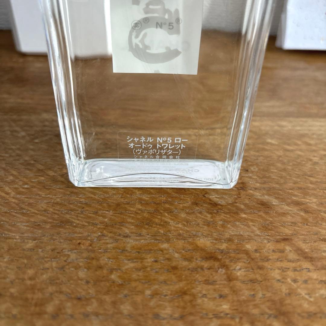 〈特別限定品〉シャネル ロー オードゥ トワレット N°5 L'EAU NO.5