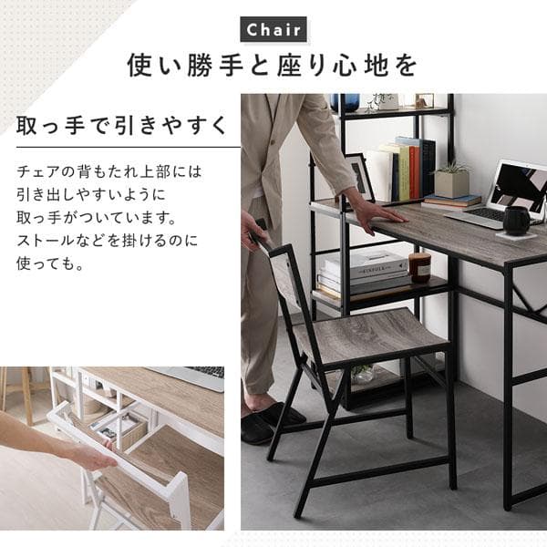 デスクセット 2点セット 〔 デスク 幅90cm ＋チェア 1脚 〕 ナチュラル
