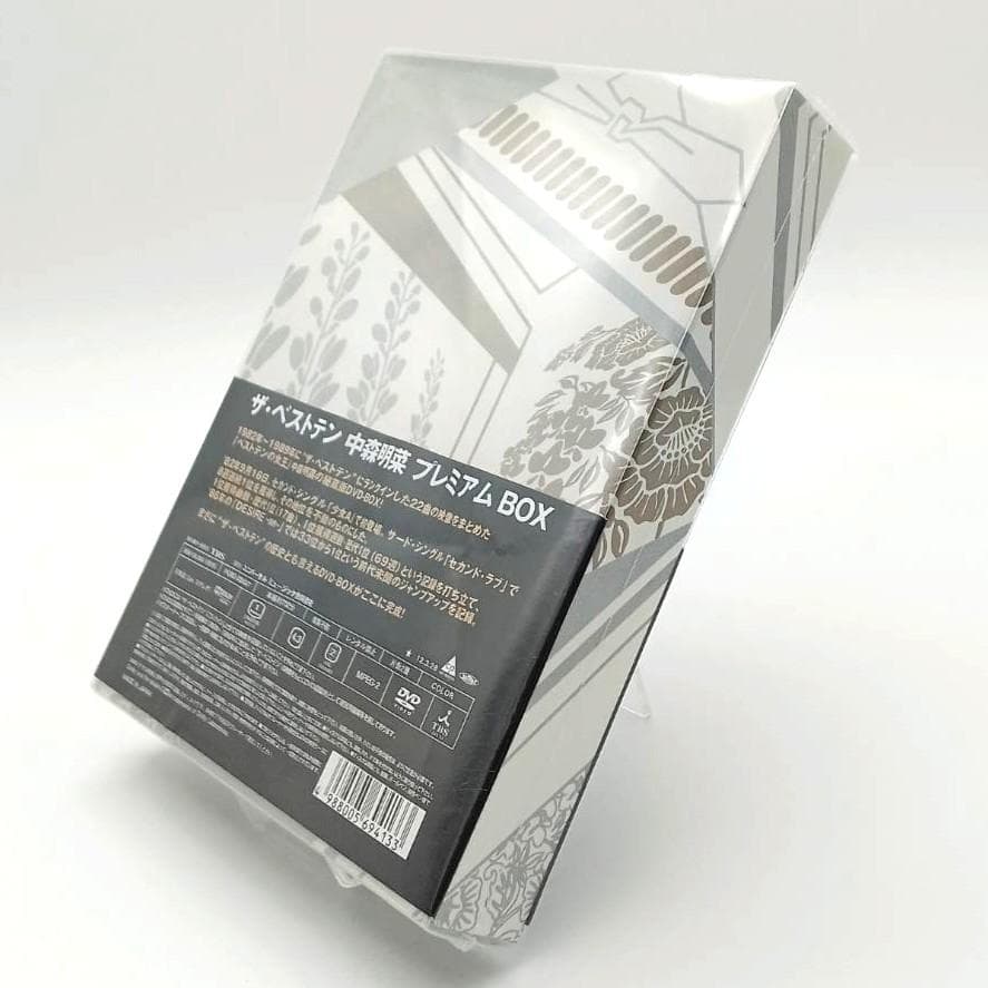 プレミアムボックス　中森明菜/ザ・ベストテン