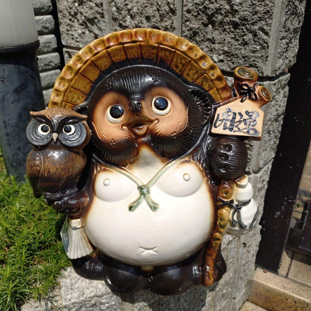 信楽焼　11号開運ふくろう付き福狸　11号福狸の2個セット