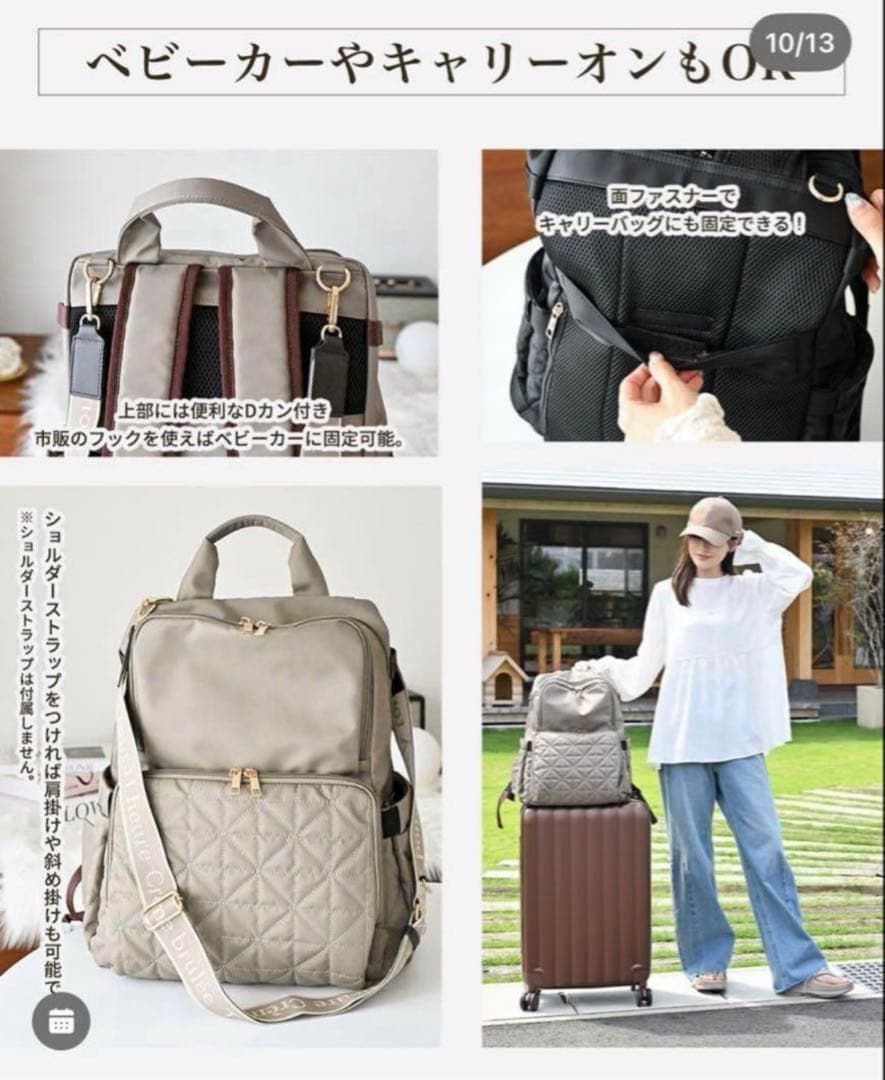 【新品未使用】MUMU&Co. 多機能リュック　マザーズリュック　バックパック