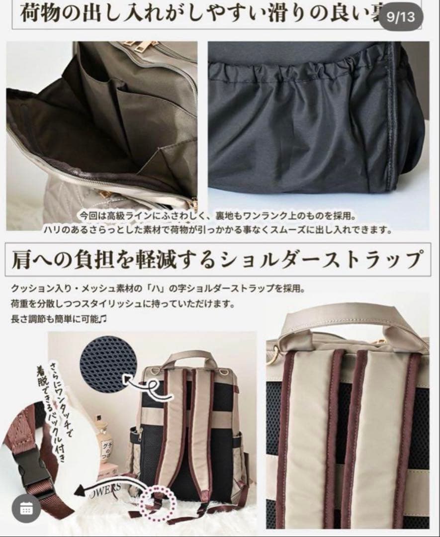 【新品未使用】MUMU&Co. 多機能リュック　マザーズリュック　バックパック
