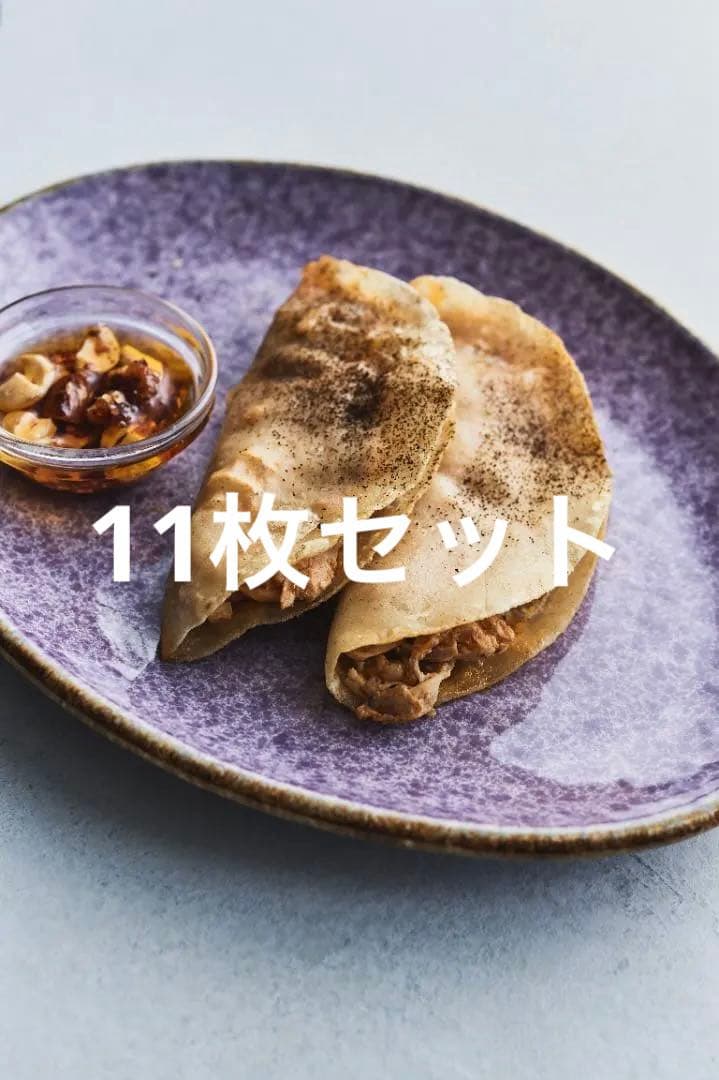 11枚セット ANFORA カボ パープル 紫 楕円型 おしゃれ (バラ売相談)