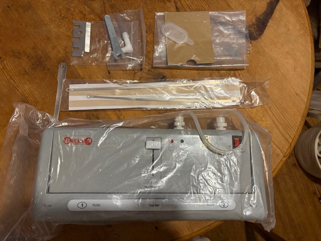 DUCKY 自動真空パック器　ダッキー