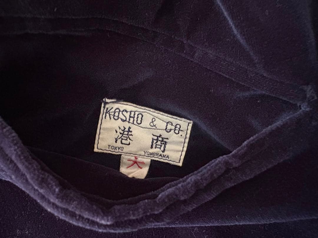 港商大サイズ！スカジャン　東洋エンタープライズ