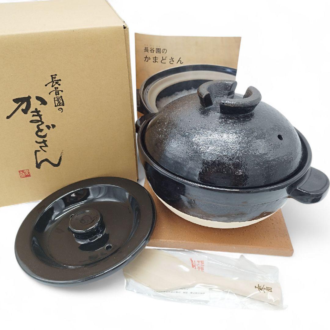 極美品✨️長谷園 かまどさん　ニ合炊き　CT-03　土鍋　炊飯　付属品完備