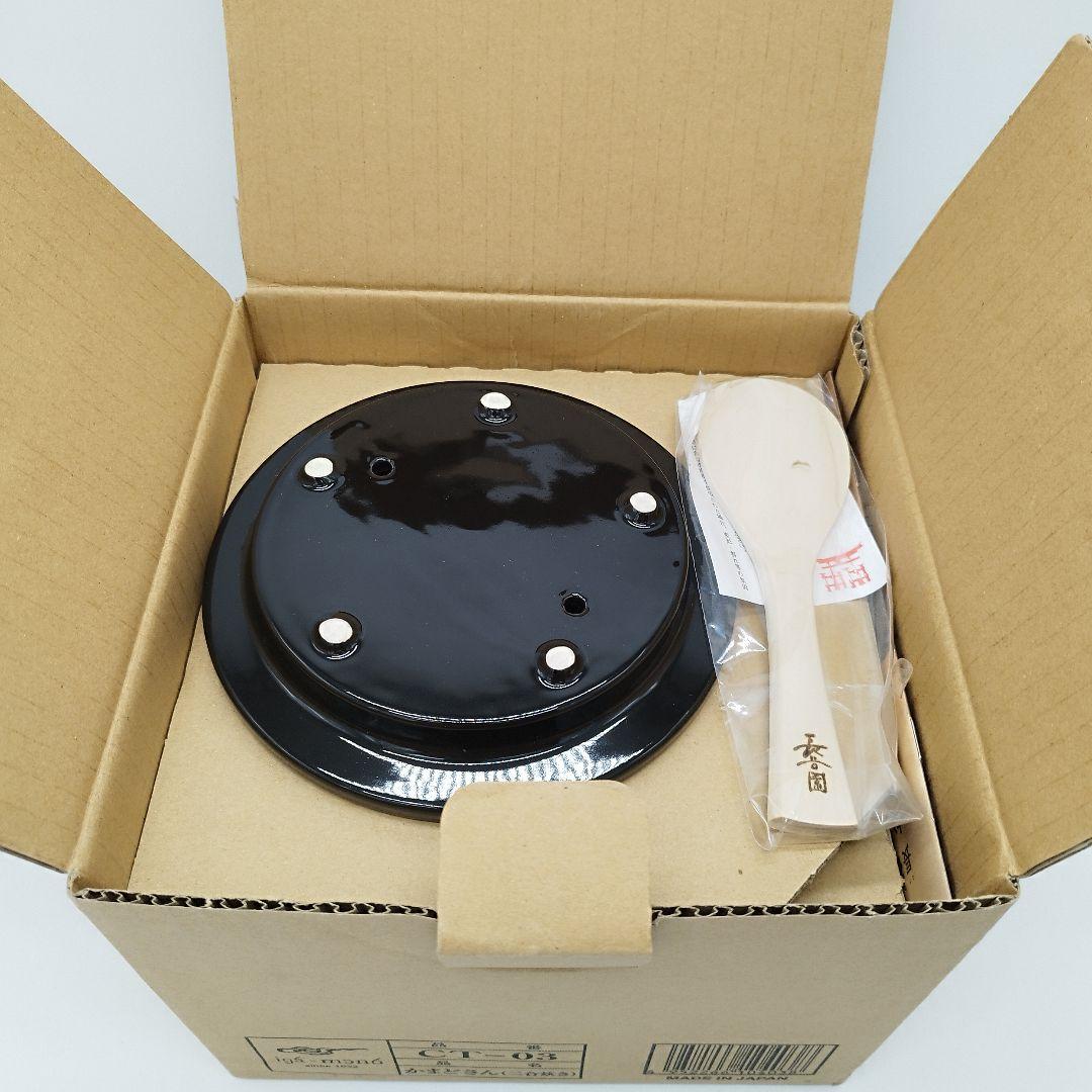極美品✨️長谷園 かまどさん　ニ合炊き　CT-03　土鍋　炊飯　付属品完備