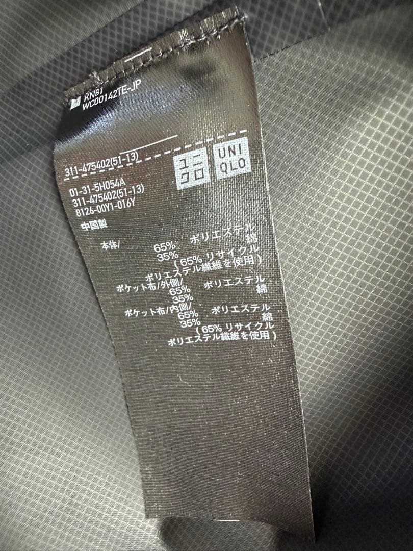 UNIQLO C ブラック ブロックテックステンカラーコート