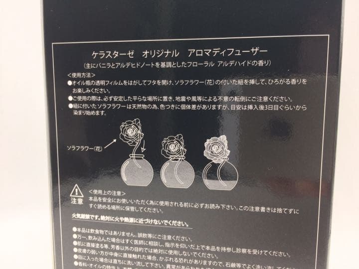 【ケラスターゼ】DPマスクオレオリラックス 500ml　２個セット　おまけ付