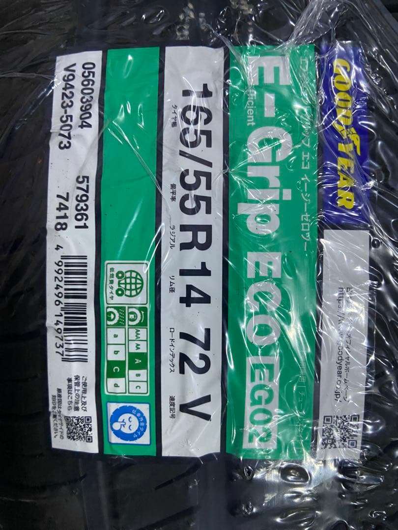 新品！2025年製　グッドイヤー　E-Grip 165 55 R14