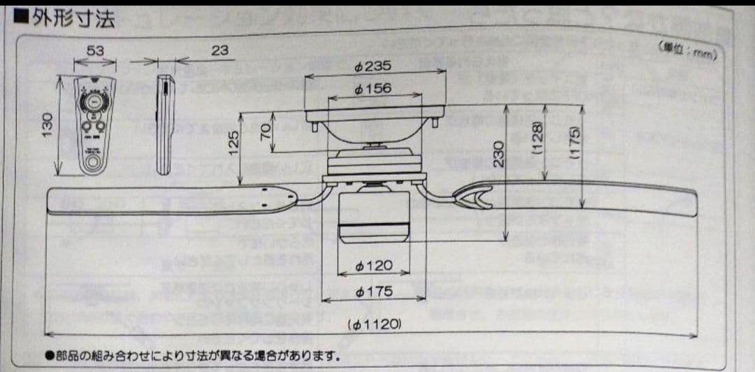 シャンデリア　シーリングファン　電気　ファン　電球　照明　インテリア　ライト