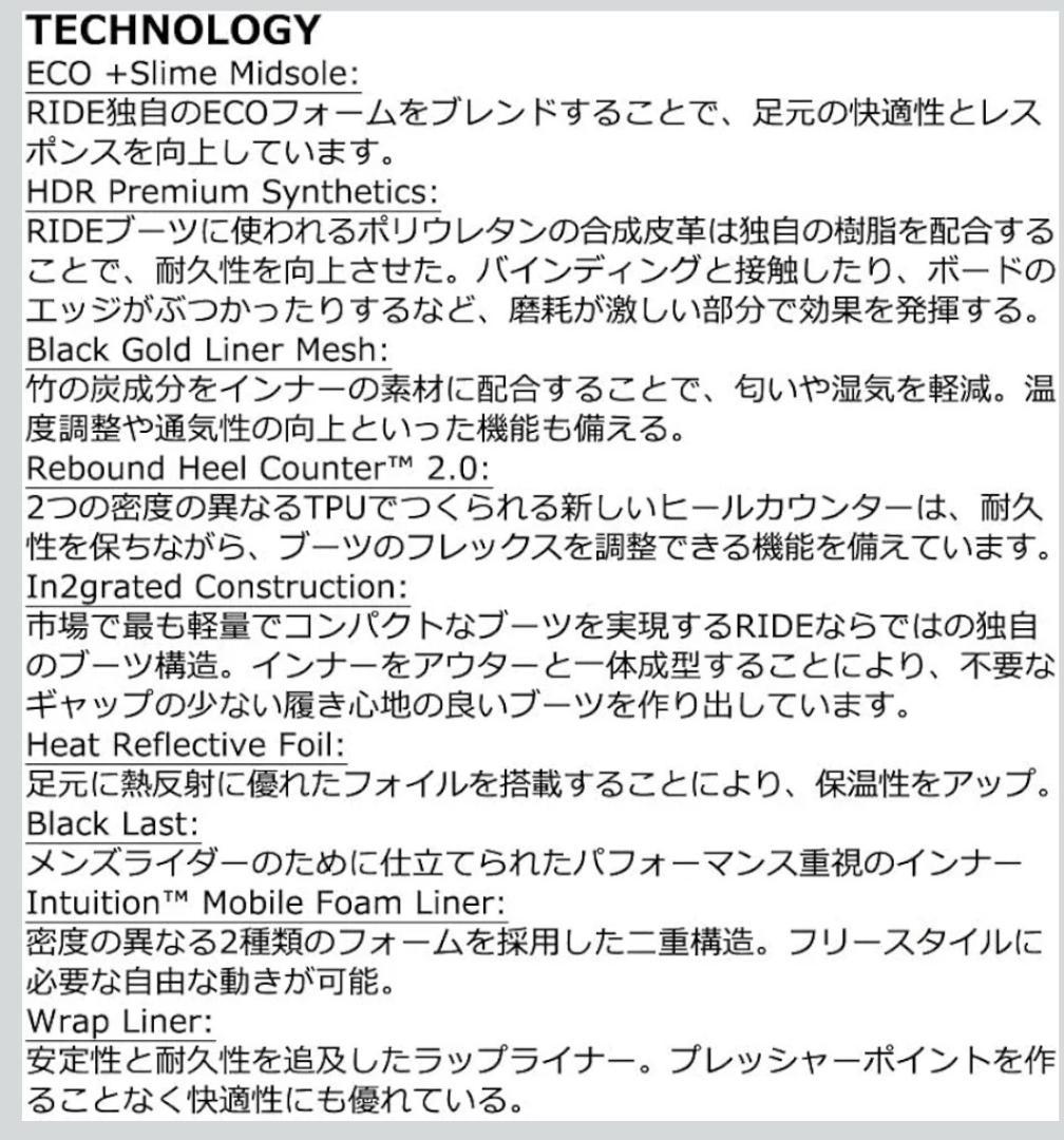 24-25 RIDE/ライド ANCHOR アンカー メンズ ブーツ