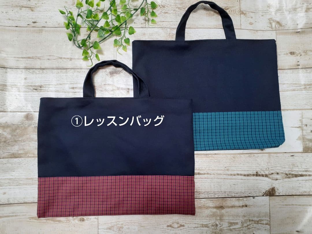 ハンドメイド＊入園入学準備用品受付中！ファミリアチェック