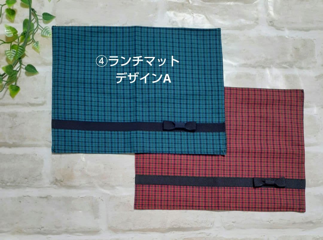 ハンドメイド＊入園入学準備用品受付中！ファミリアチェック