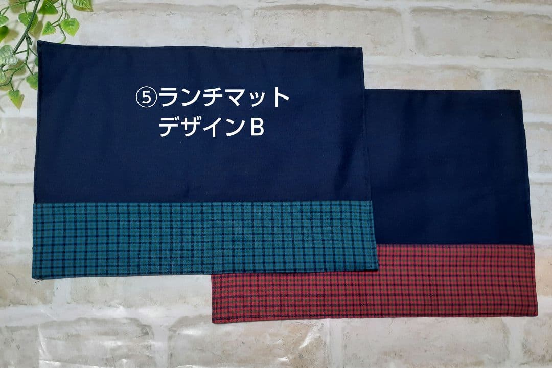 ハンドメイド＊入園入学準備用品受付中！ファミリアチェック