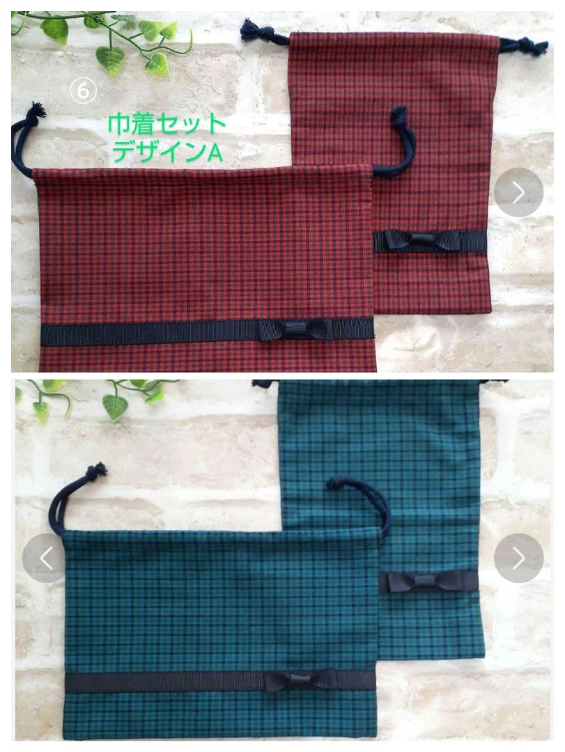 ハンドメイド＊入園入学準備用品受付中！ファミリアチェック