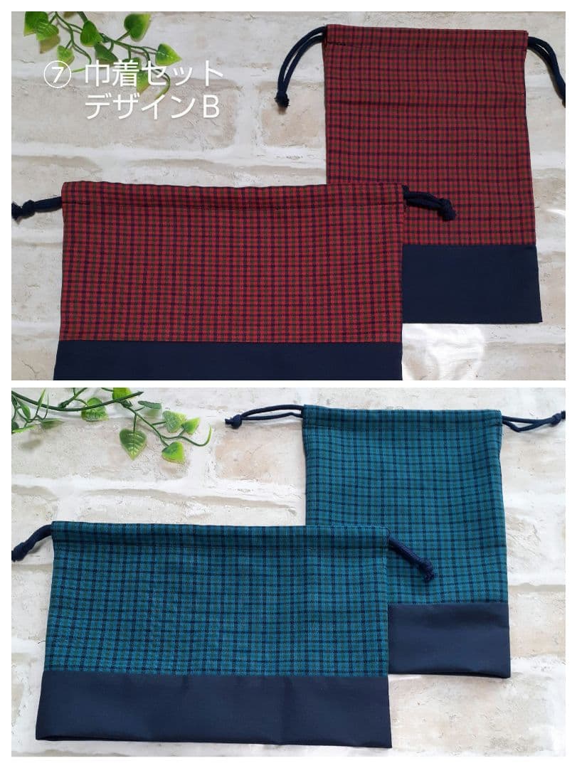 ハンドメイド＊入園入学準備用品受付中！ファミリアチェック