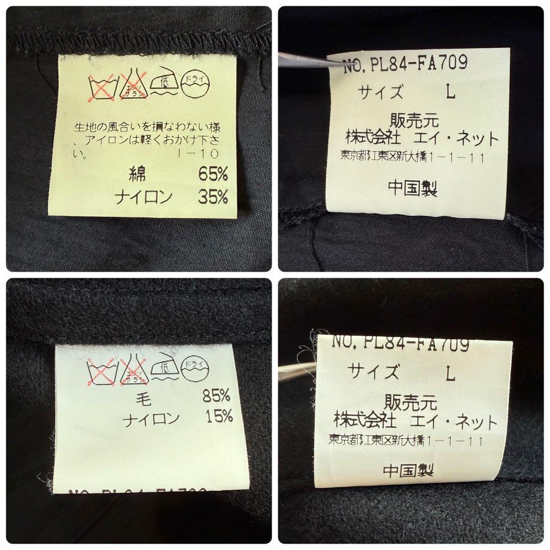 ジャケット・アウター 00s ISSEY MIYAKE WINDCOAT Archive Black