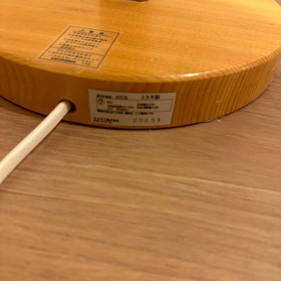 ヤコブソンランプ　フロアライト