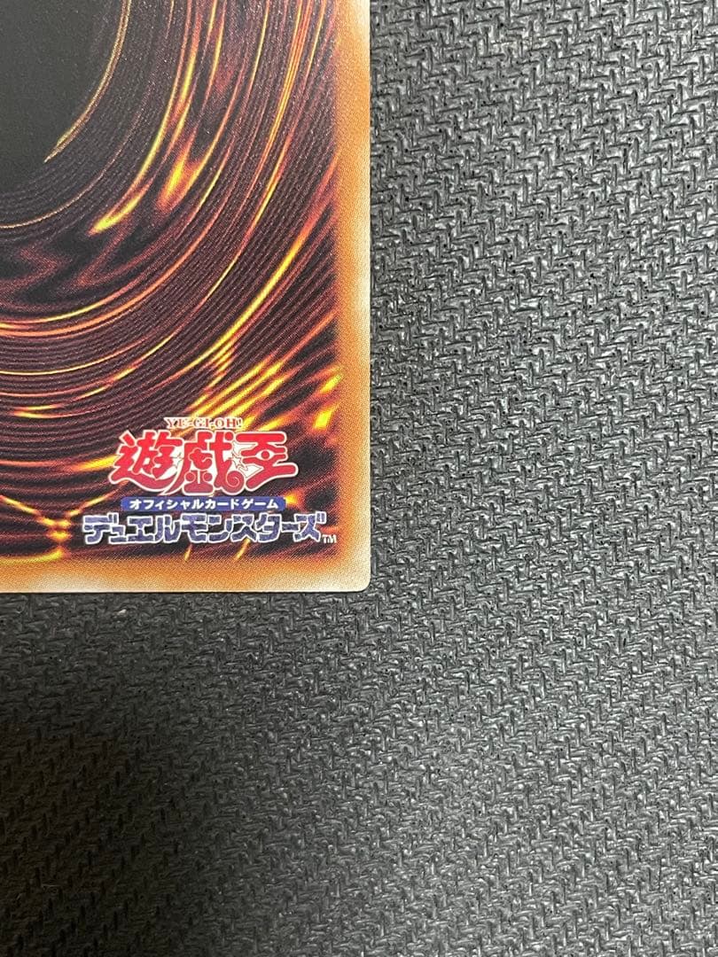 遊戯王　ガーデンローズメイデン　プリズマティックシークレット