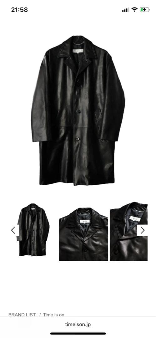 Time is on レザー ステンカラーコート