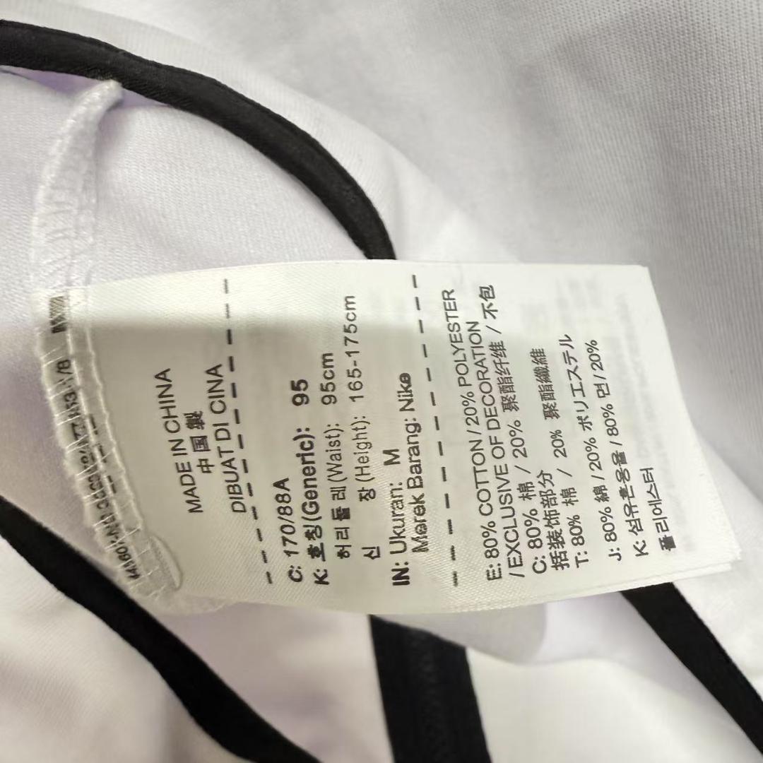 Nike ホワイトジャージ上下セット**M**